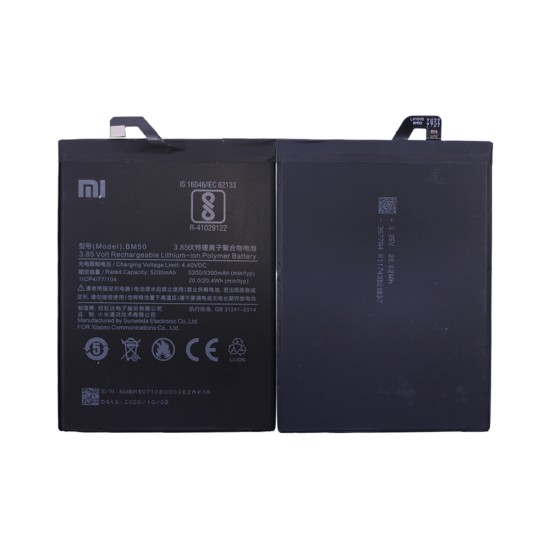 Battery Xiaomi Max 2 BN50 5000 mAh 